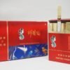 buy ashima red international cigarettes online uk
